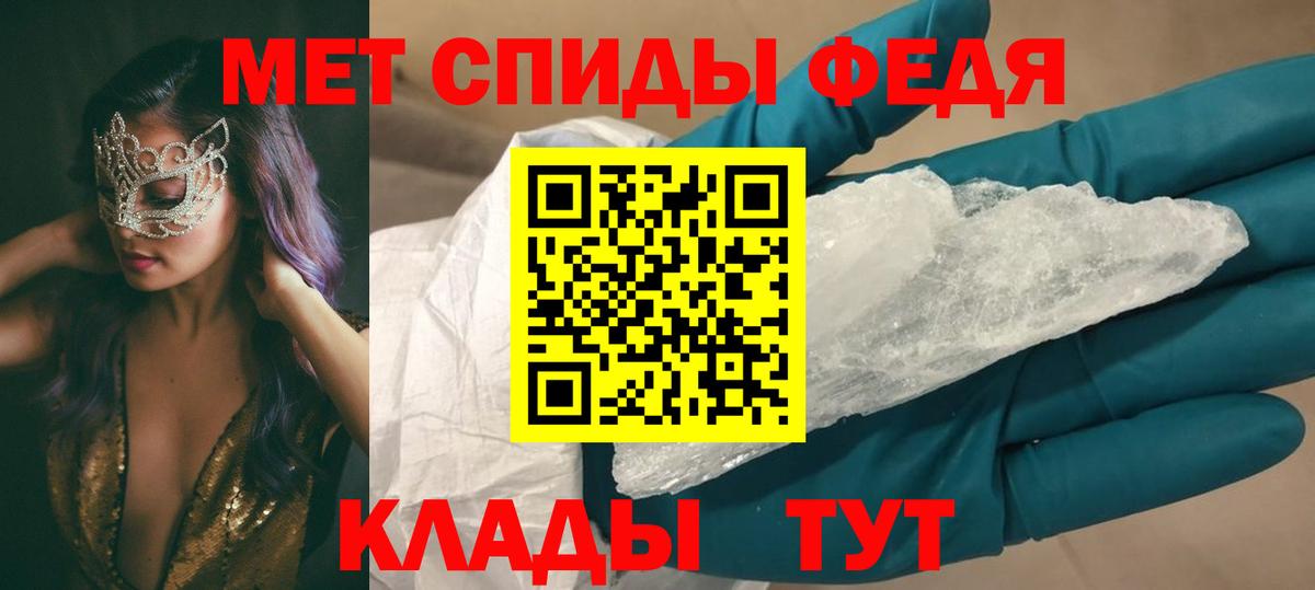 АМФ VHQ Тверь