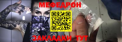 метадон Наро-Фоминск