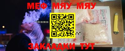 шишки Новозыбков
