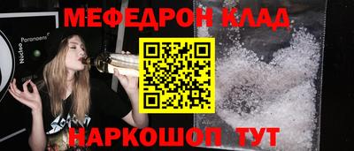 мяу мяу мука Нарткала