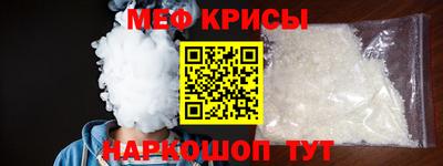 прущая мука Нальчик