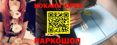 мескалин Новокубанск