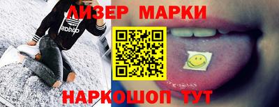 метадон Наро-Фоминск