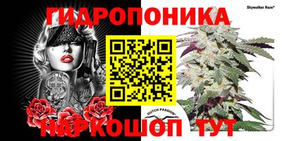 метадон Наро-Фоминск