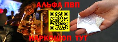 метадон Наро-Фоминск