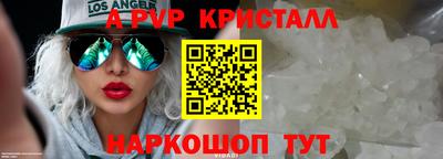 метадон Наро-Фоминск