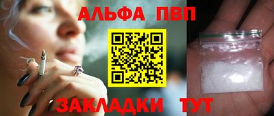 метадон Наро-Фоминск