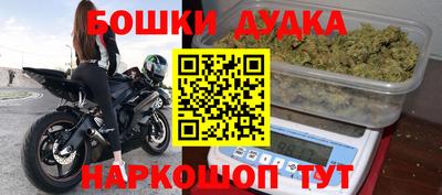 метадон Наро-Фоминск