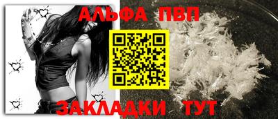 метадон Наро-Фоминск