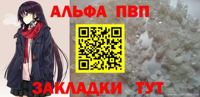 метадон Наро-Фоминск