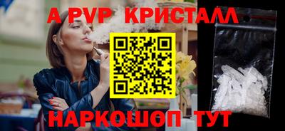прущая мука Нальчик