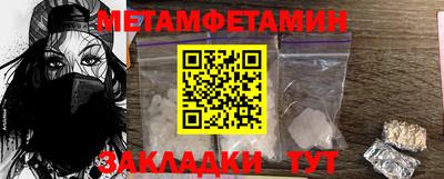 мяу мяу мука Нарткала