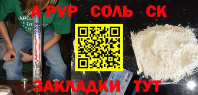 прущая мука Нальчик