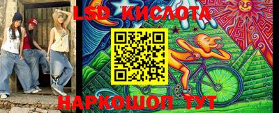 метадон Наро-Фоминск