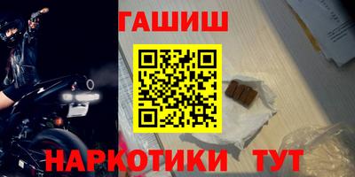 метадон Наро-Фоминск