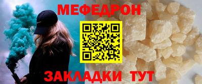 мяу мяу мука Нарткала
