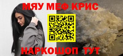 прущая мука Нальчик