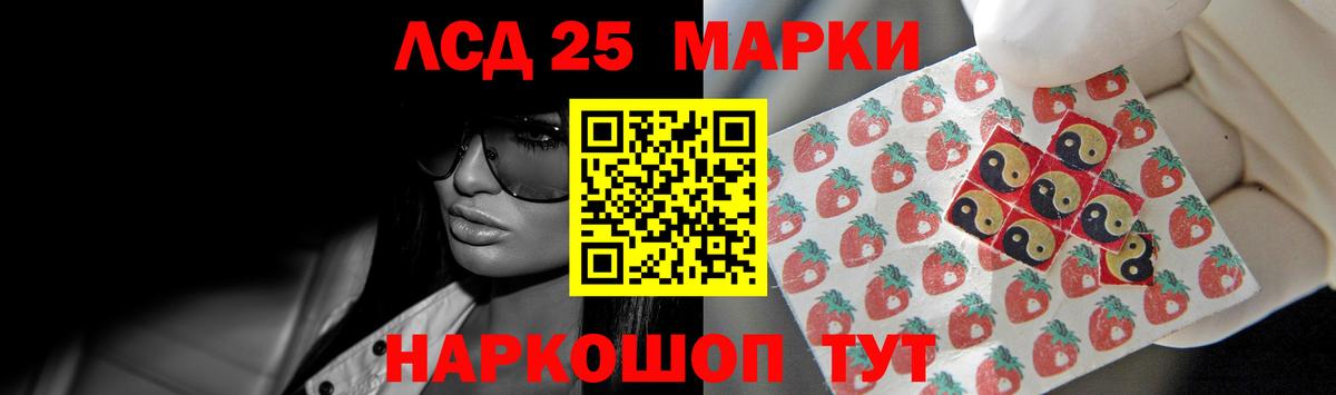 LSD-25 экстази кислота Тверь