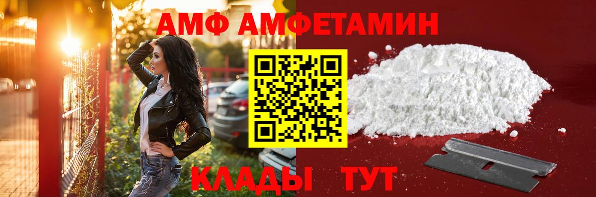 Тверь  Первитин винт  Вход с VPN 