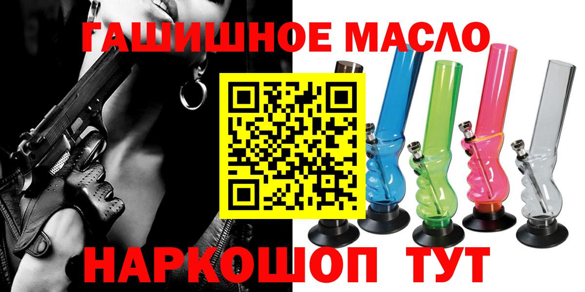 Дистиллят ТГК вейп с тгк  Вход с VPN  как найти наркотики  Тверь    зеркало  ТГК Wax 