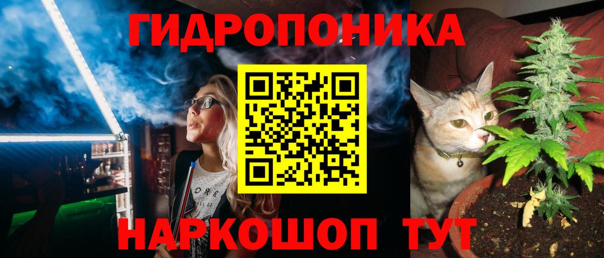 Каннабис AK-47 Тверь