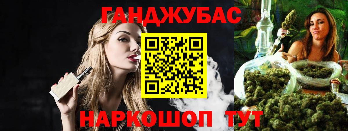 Бошки марихуана марихуана  Вход с VPN  Канабис LSD WEED  Тверь 